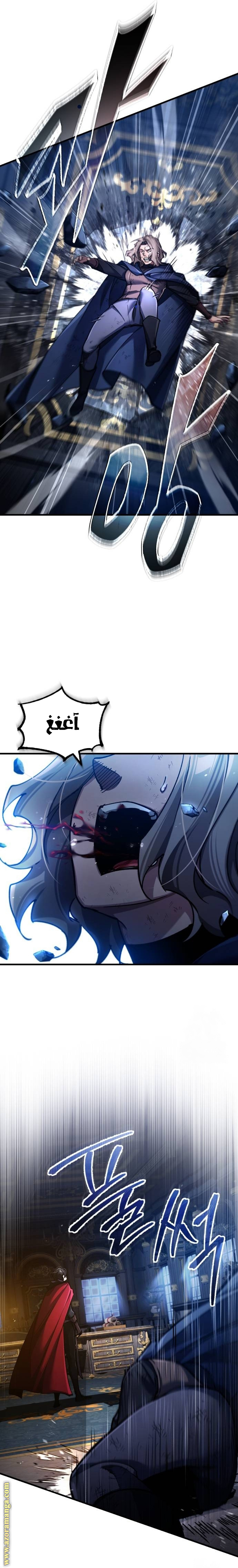 Read The Heavenly Demon Can’t Live a Normal Life AR Manga Online