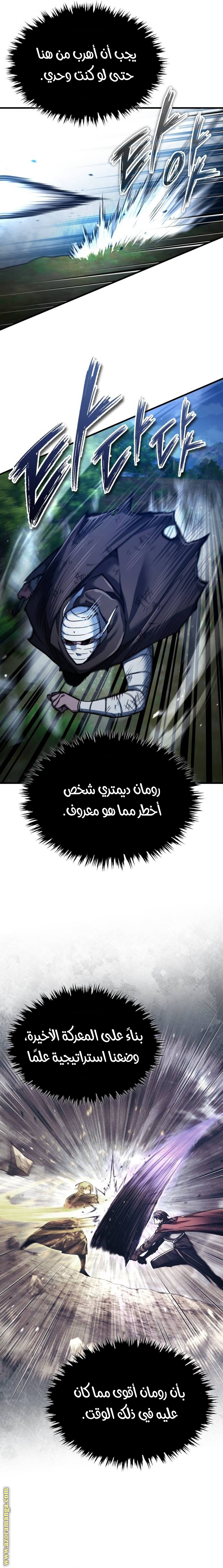 Read The Heavenly Demon Can’t Live a Normal Life AR Manga Online