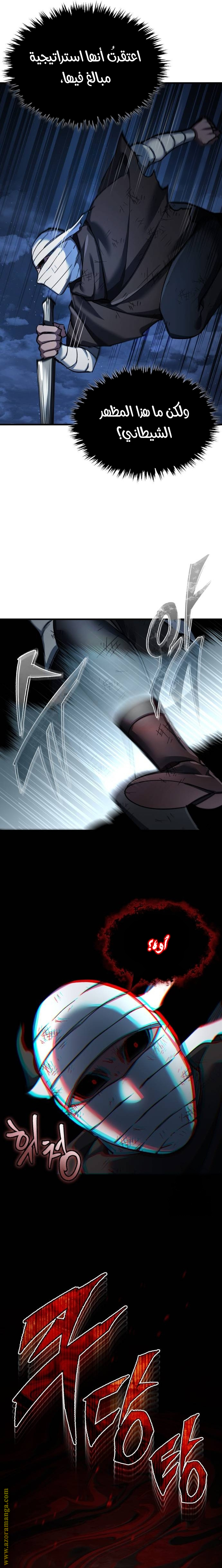 Read The Heavenly Demon Can’t Live a Normal Life AR Manga Online