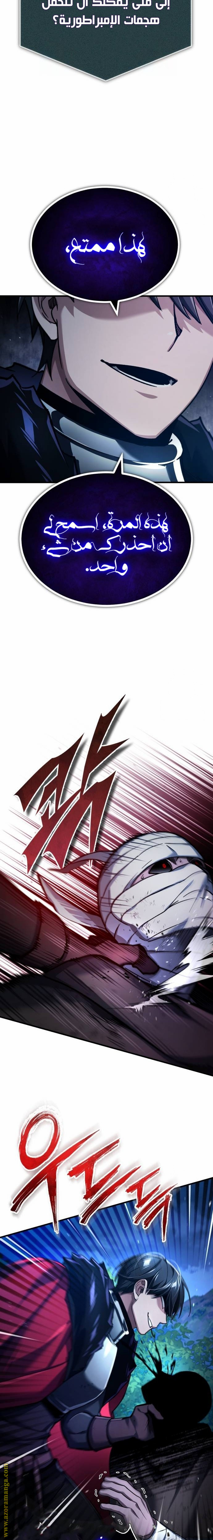 Read The Heavenly Demon Can’t Live a Normal Life AR Manga Online