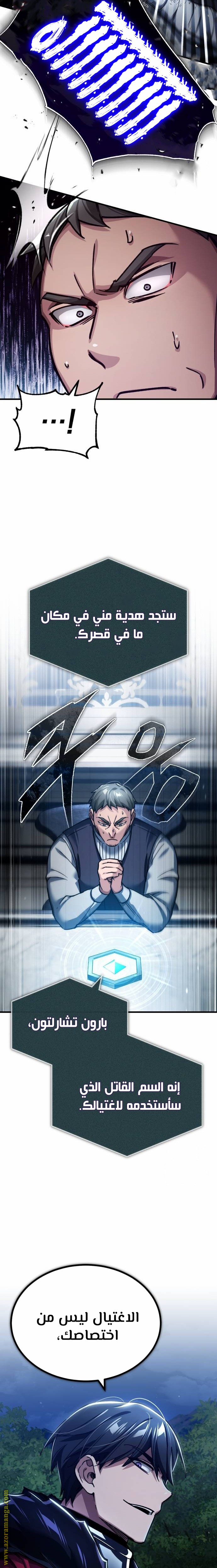 Read The Heavenly Demon Can’t Live a Normal Life AR Manga Online
