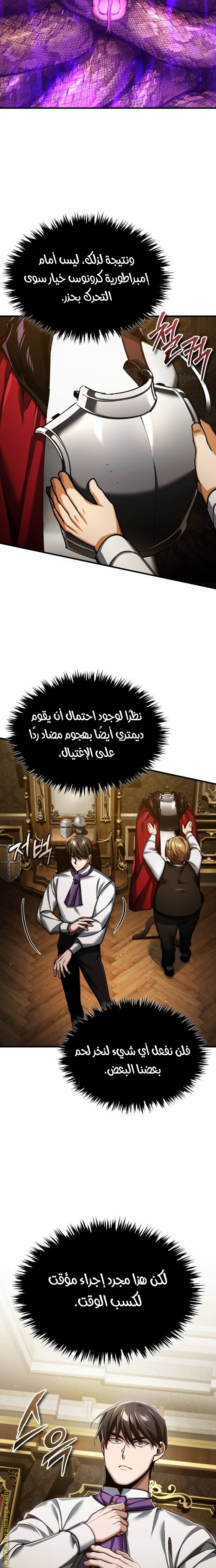 Read The Heavenly Demon Can’t Live a Normal Life AR Manga Online