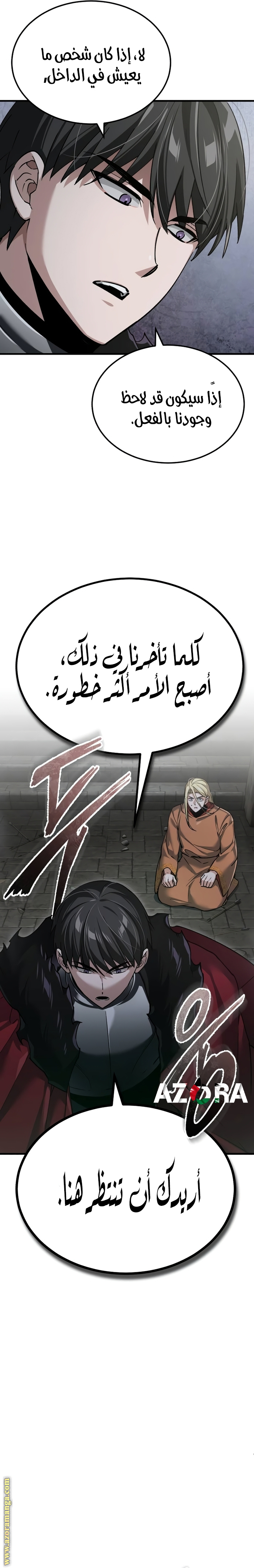 Read The Heavenly Demon Can’t Live a Normal Life AR Manga Online