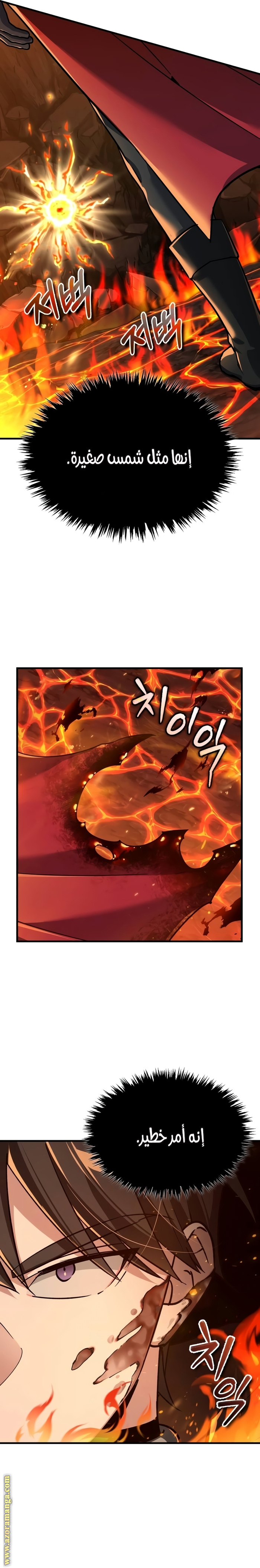 Read The Heavenly Demon Can’t Live a Normal Life AR Manga Online