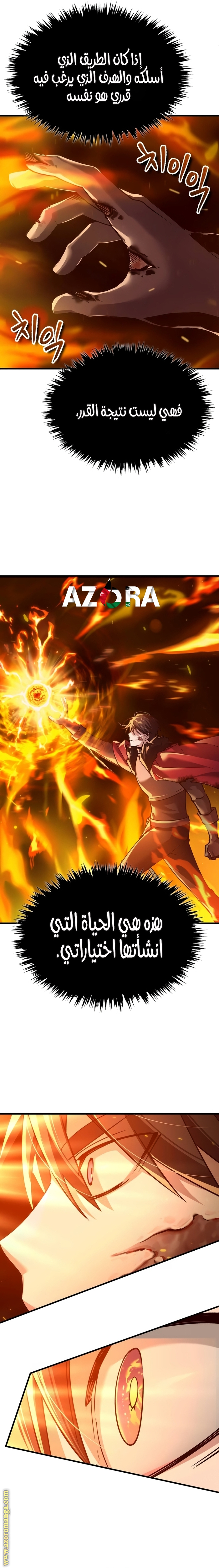 Read The Heavenly Demon Can’t Live a Normal Life AR Manga Online