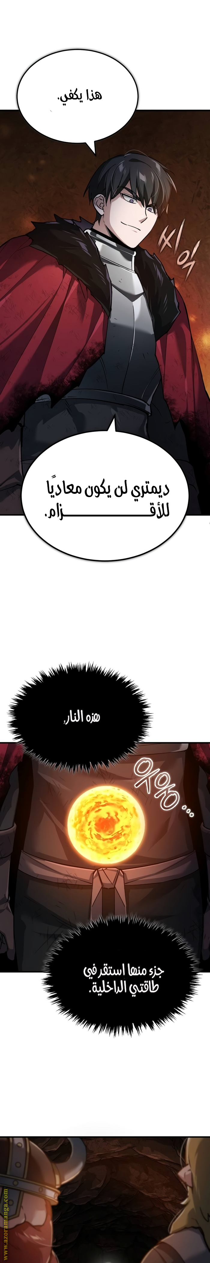 Read The Heavenly Demon Can’t Live a Normal Life AR Manga Online