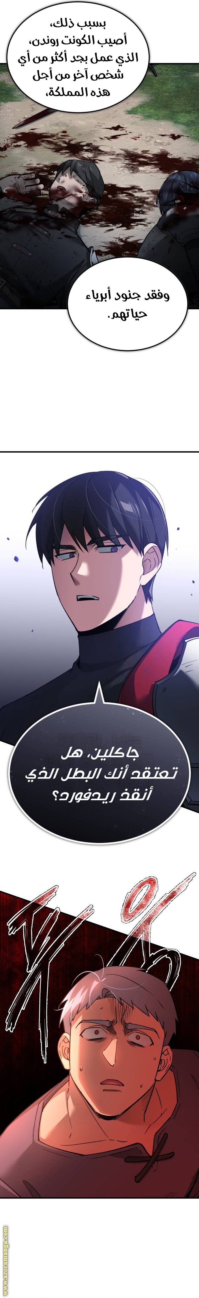 Read The Heavenly Demon Can’t Live a Normal Life AR Manga Online