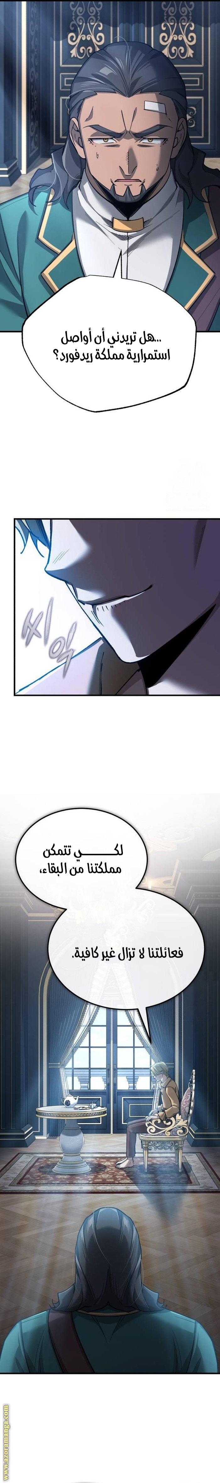 Read The Heavenly Demon Can’t Live a Normal Life AR Manga Online