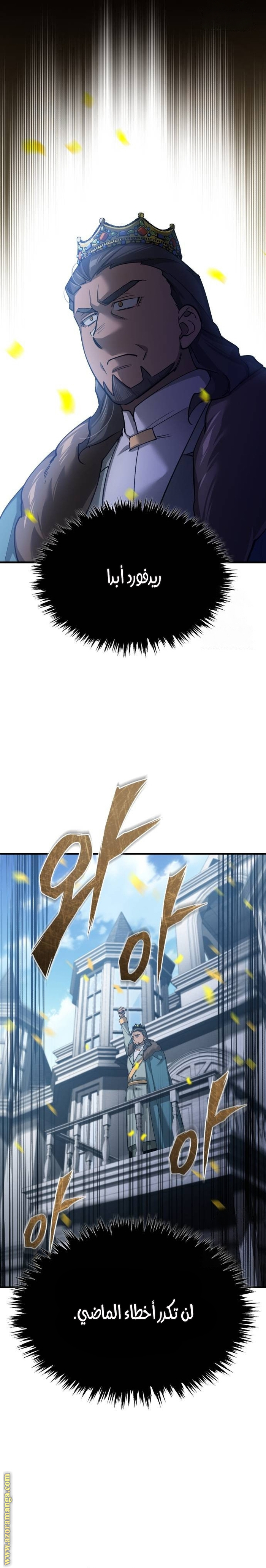 Read The Heavenly Demon Can’t Live a Normal Life AR Manga Online