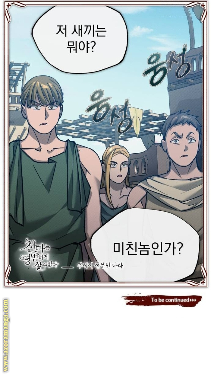 Read The Heavenly Demon Can’t Live a Normal Life AR Manga Online