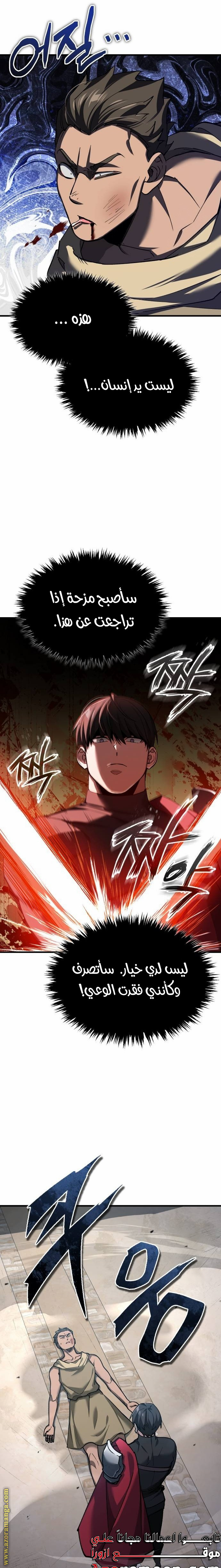 Read The Heavenly Demon Can’t Live a Normal Life AR Manga Online