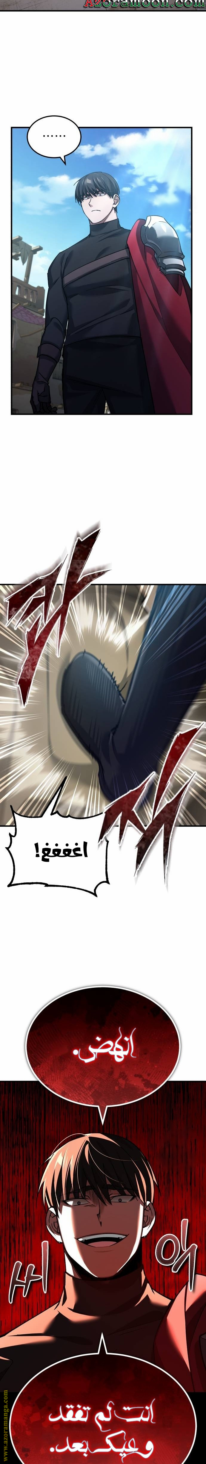 Read The Heavenly Demon Can’t Live a Normal Life AR Manga Online