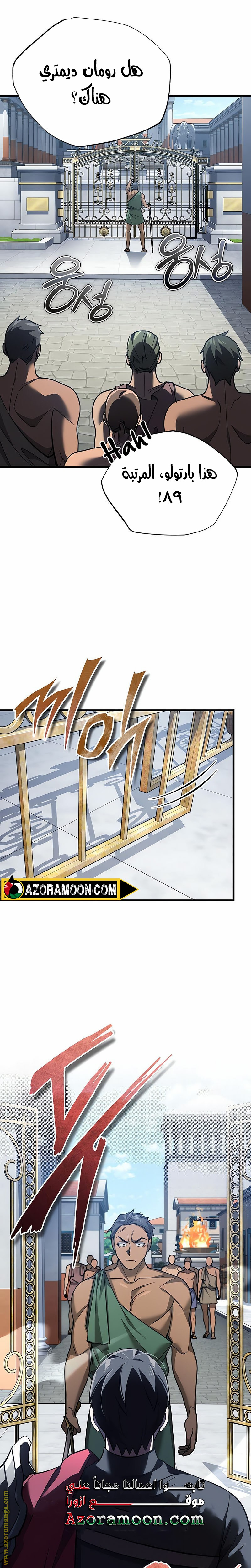 Read The Heavenly Demon Can’t Live a Normal Life AR Manga Online