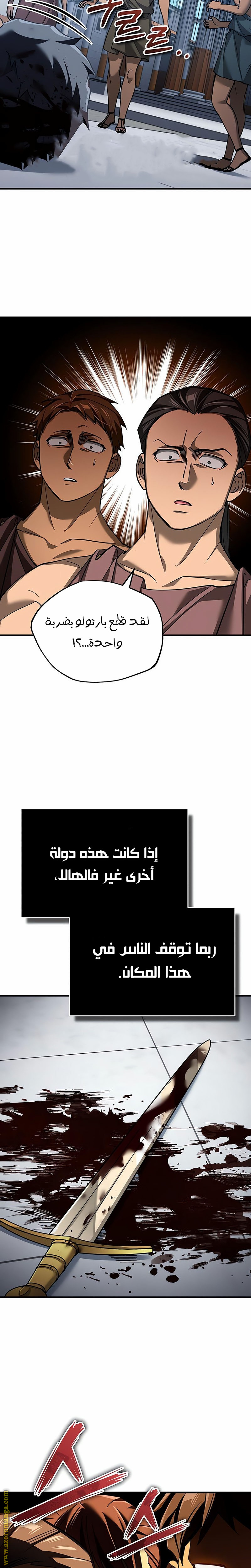 Read The Heavenly Demon Can’t Live a Normal Life AR Manga Online