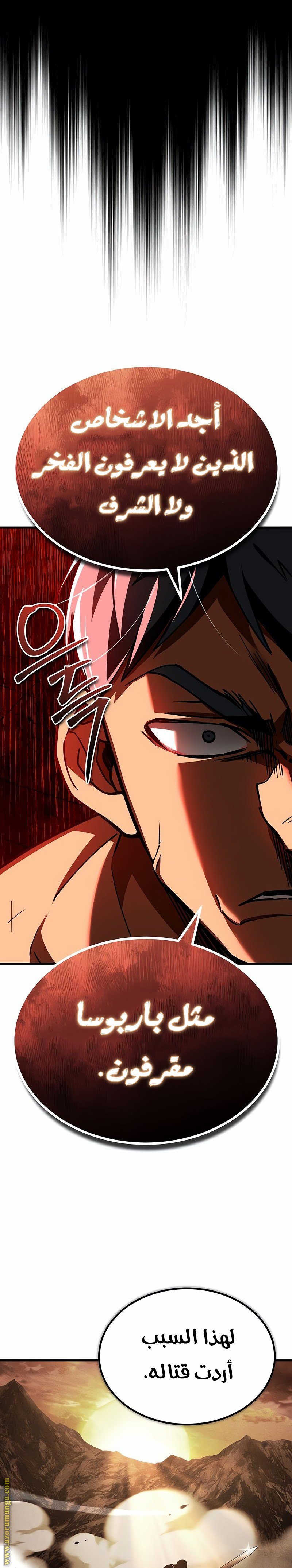 Read The Heavenly Demon Can’t Live a Normal Life AR Manga Online