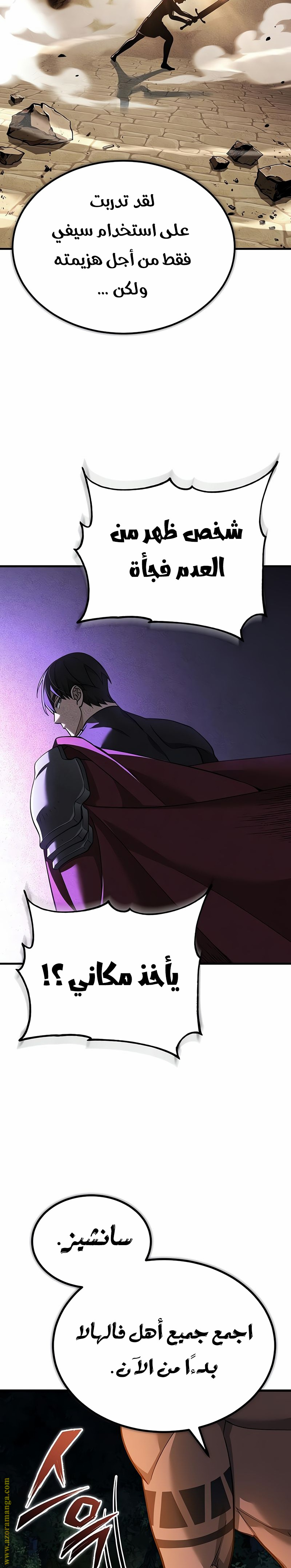 Read The Heavenly Demon Can’t Live a Normal Life AR Manga Online