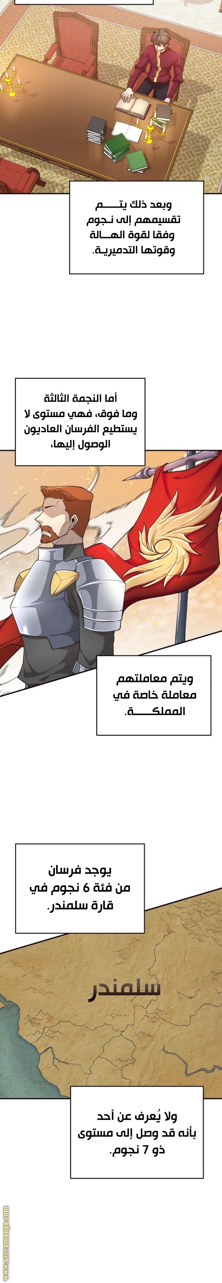 Read The Heavenly Demon Can’t Live a Normal Life AR Manga Online