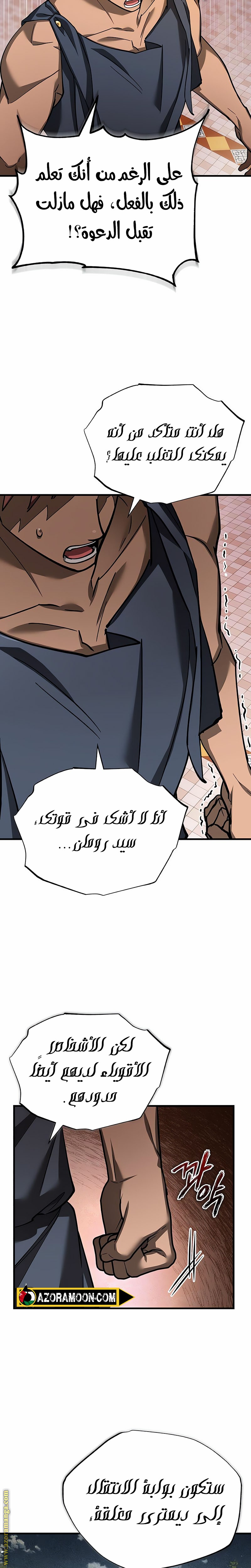 Read The Heavenly Demon Can’t Live a Normal Life AR Manga Online