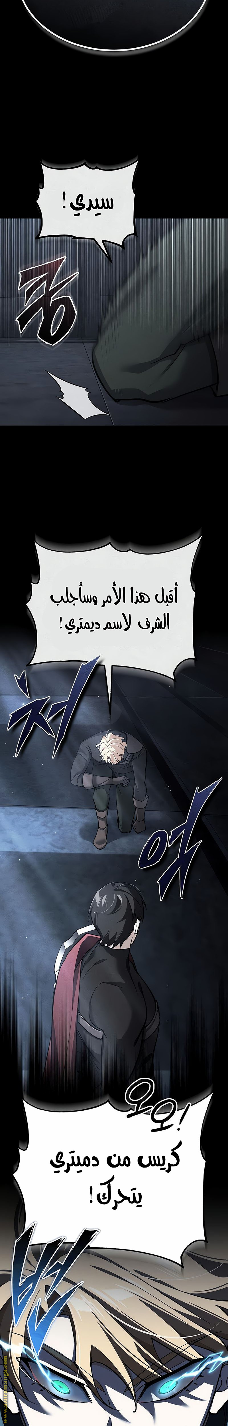 Read The Heavenly Demon Can’t Live a Normal Life AR Manga Online