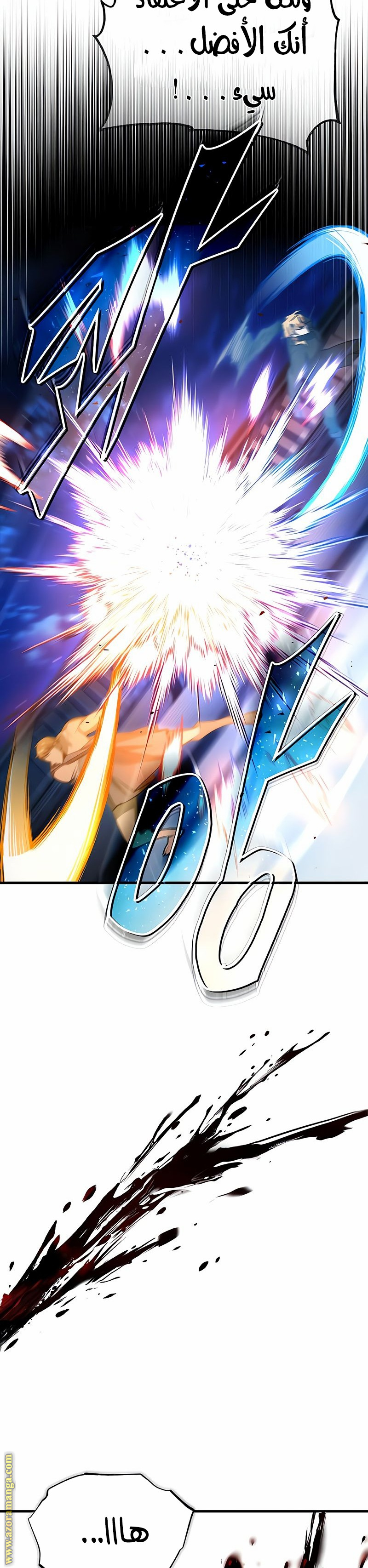 Read The Heavenly Demon Can’t Live a Normal Life AR Manga Online