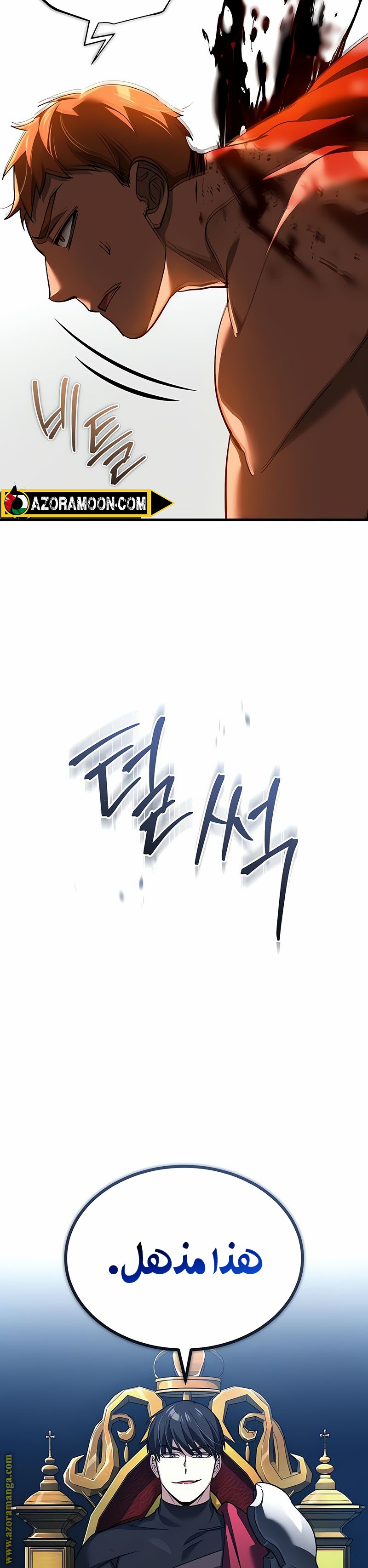 Read The Heavenly Demon Can’t Live a Normal Life AR Manga Online