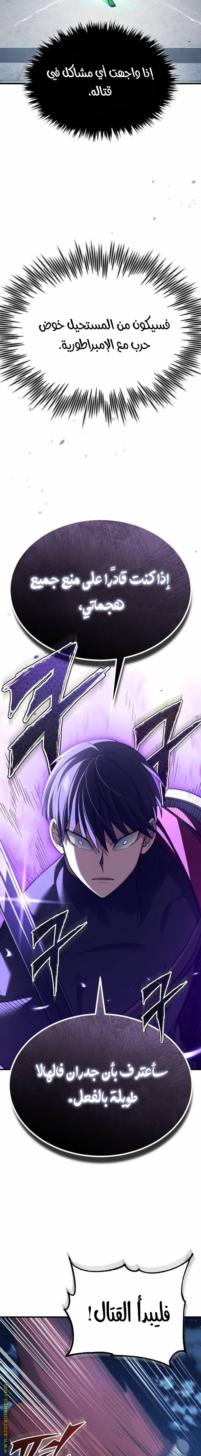 Read The Heavenly Demon Can’t Live a Normal Life AR Manga Online