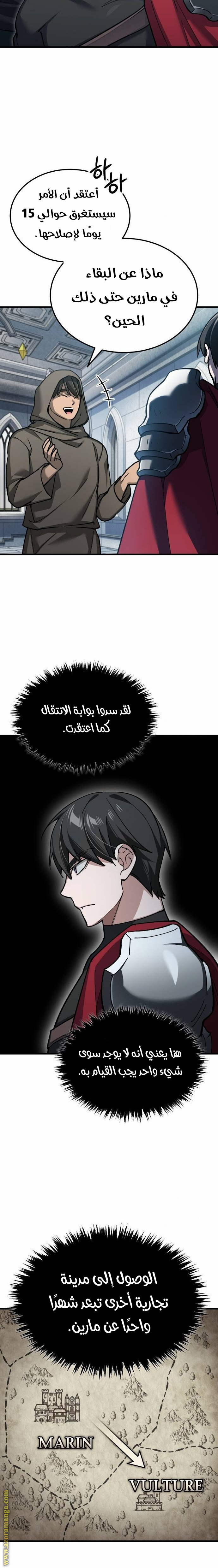 Read The Heavenly Demon Can’t Live a Normal Life AR Manga Online