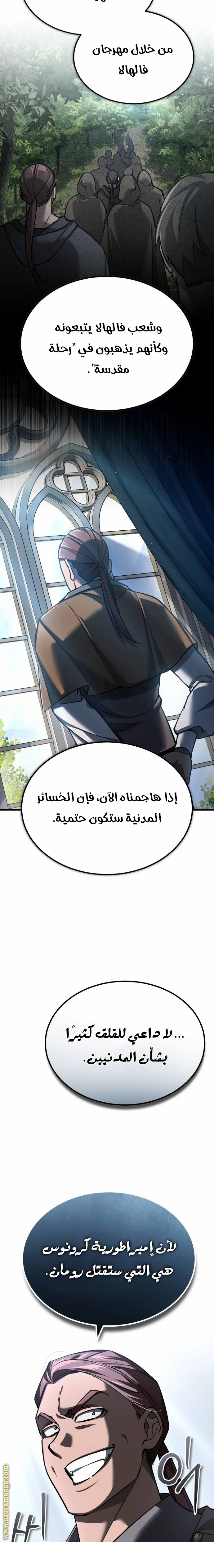 Read The Heavenly Demon Can’t Live a Normal Life AR Manga Online