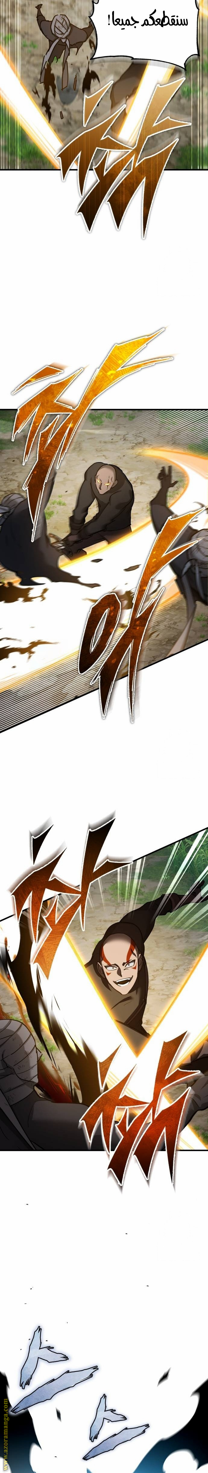 Read The Heavenly Demon Can’t Live a Normal Life AR Manga Online