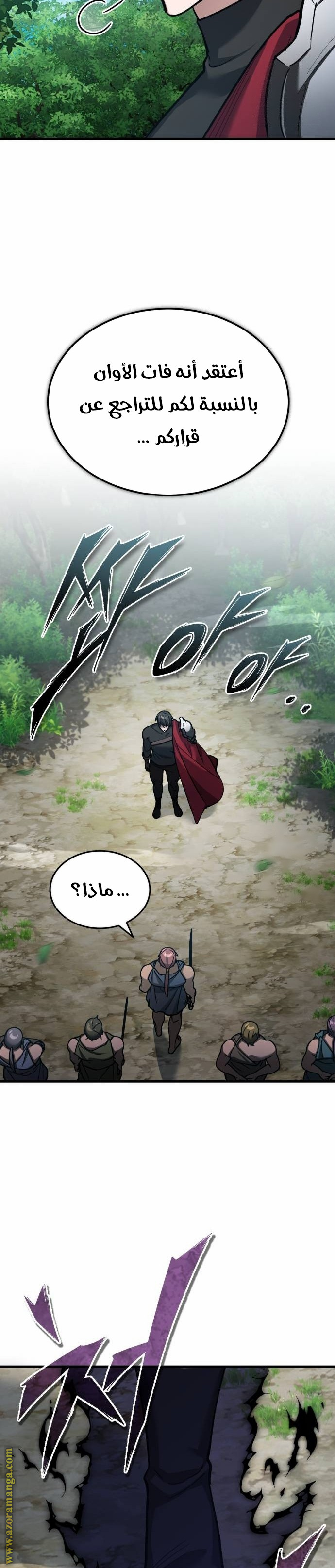 Read The Heavenly Demon Can’t Live a Normal Life AR Manga Online
