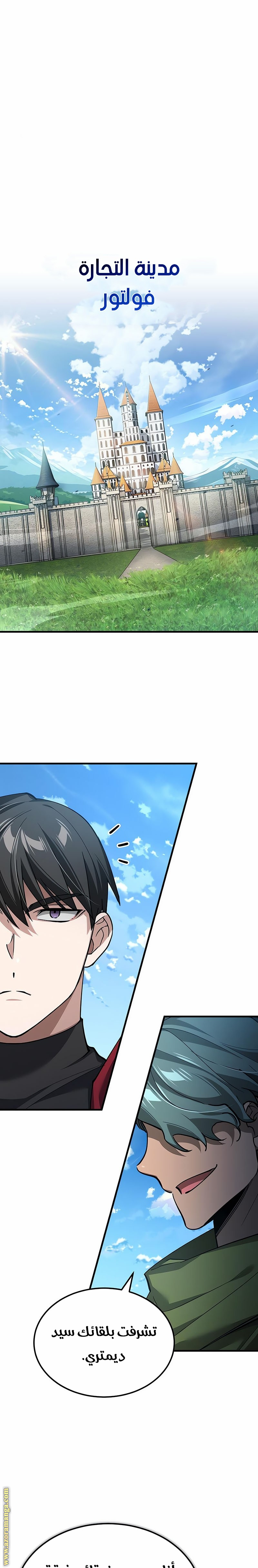 Read The Heavenly Demon Can’t Live a Normal Life AR Manga Online