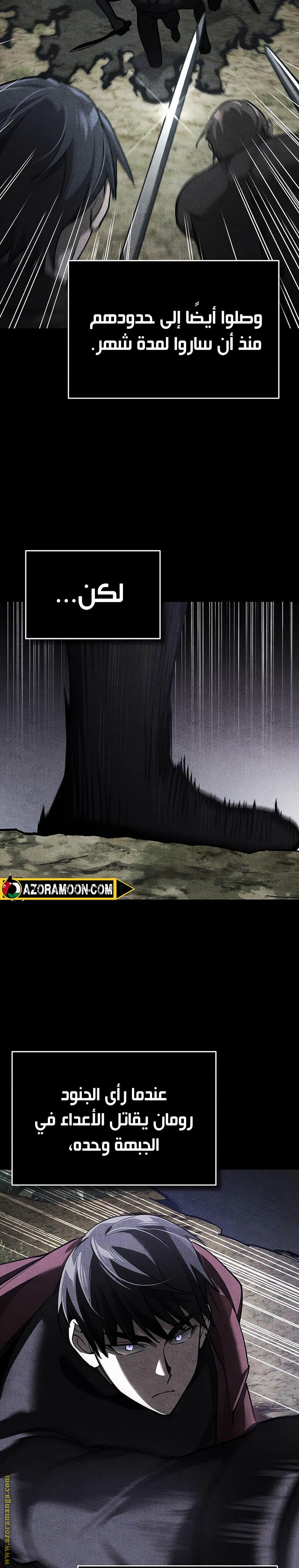 Read The Heavenly Demon Can’t Live a Normal Life AR Manga Online
