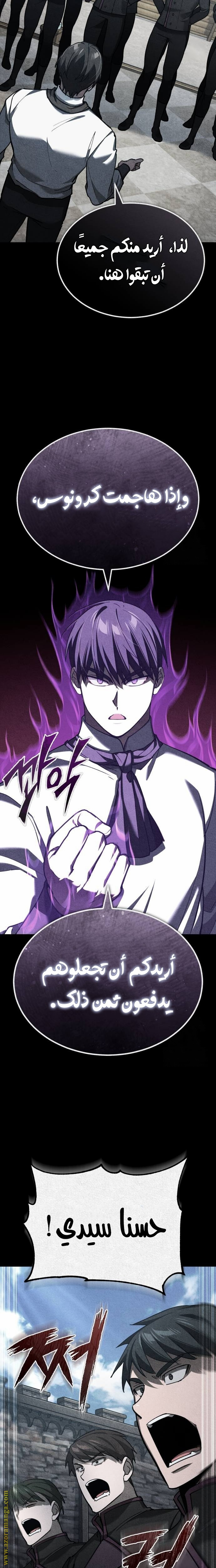 Read The Heavenly Demon Can’t Live a Normal Life AR Manga Online