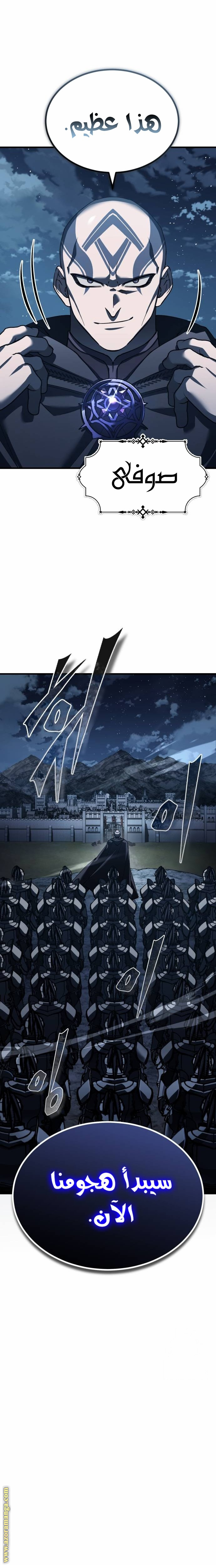 Read The Heavenly Demon Can’t Live a Normal Life AR Manga Online