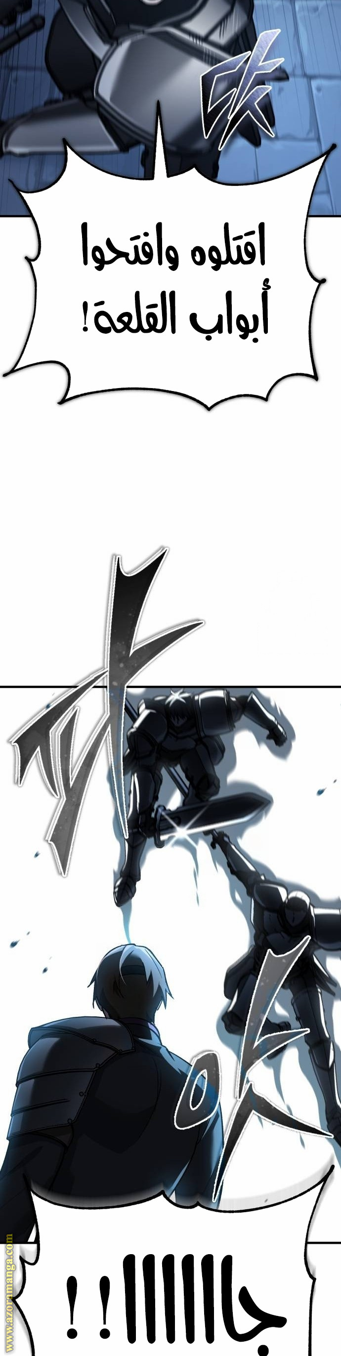 Read The Heavenly Demon Can’t Live a Normal Life AR Manga Online