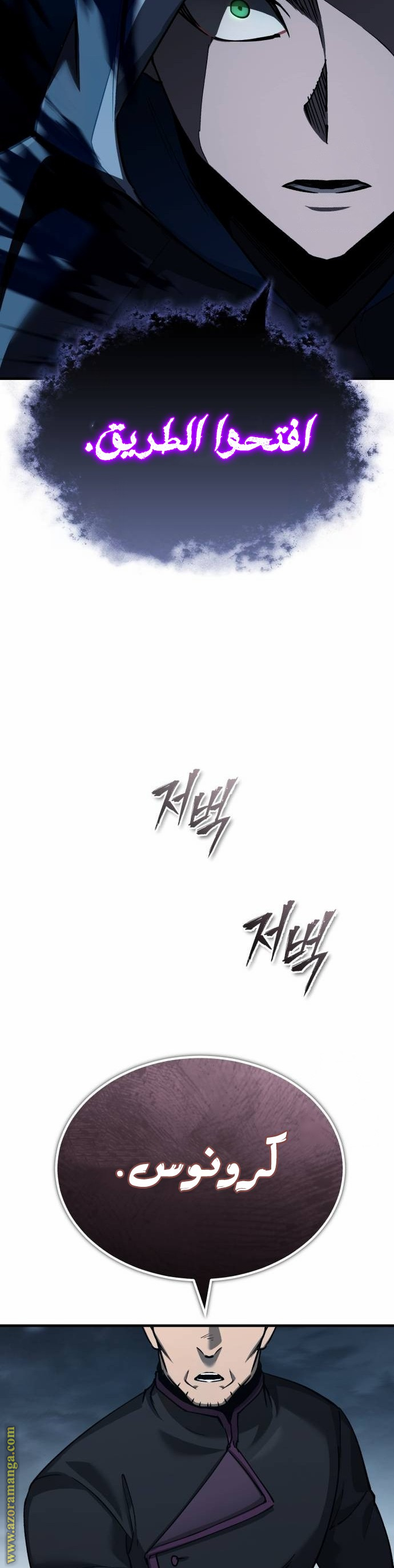 Read The Heavenly Demon Can’t Live a Normal Life AR Manga Online