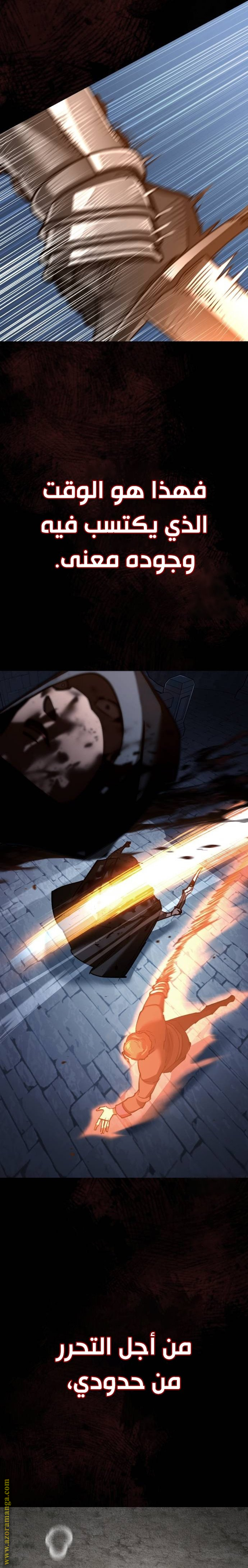 Read The Heavenly Demon Can’t Live a Normal Life AR Manga Online