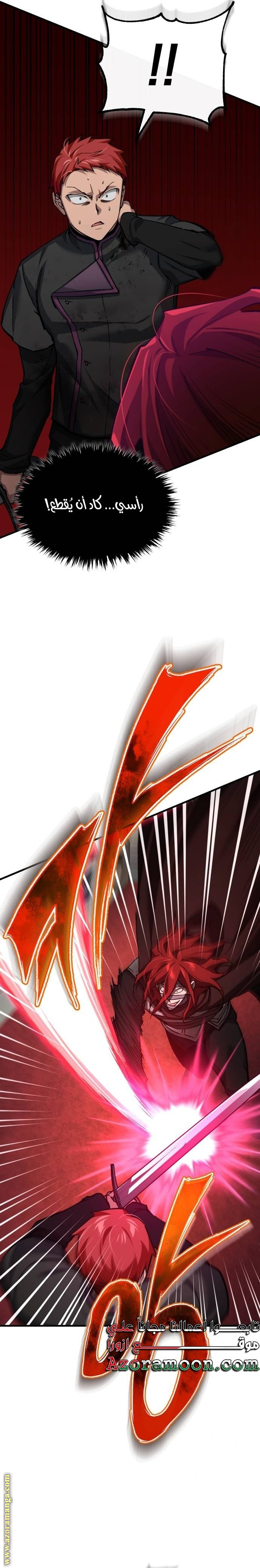 Read The Heavenly Demon Can’t Live a Normal Life AR Manga Online