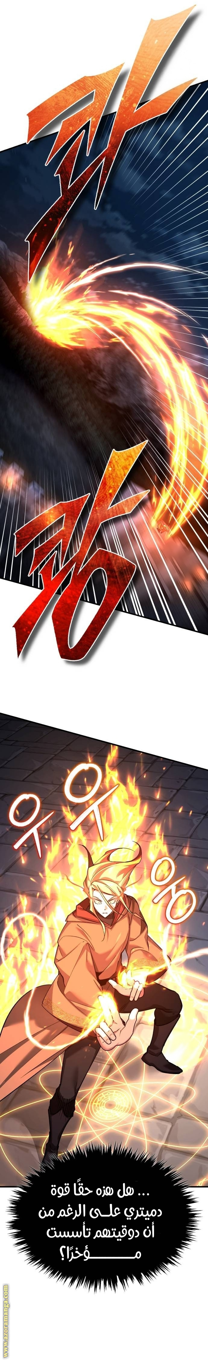 Read The Heavenly Demon Can’t Live a Normal Life AR Manga Online