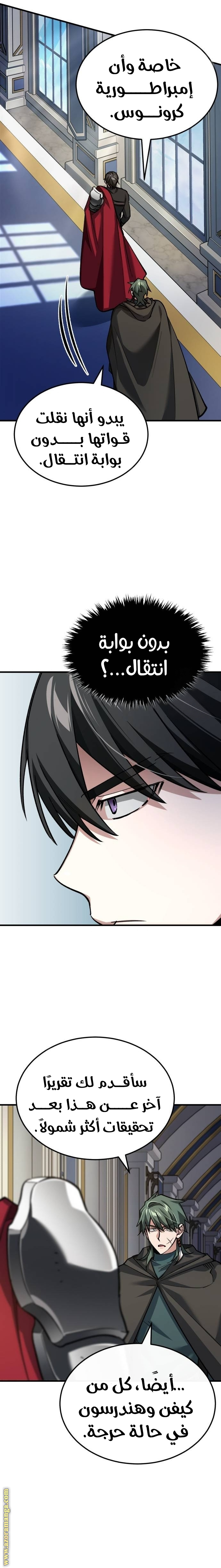 Read The Heavenly Demon Can’t Live a Normal Life AR Manga Online