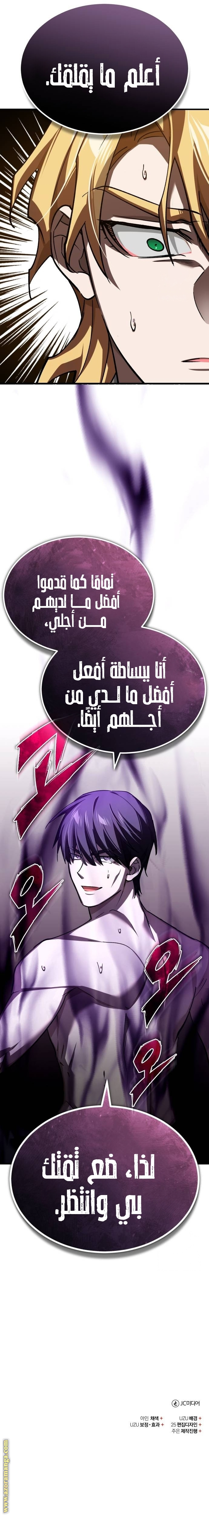 Read The Heavenly Demon Can’t Live a Normal Life AR Manga Online