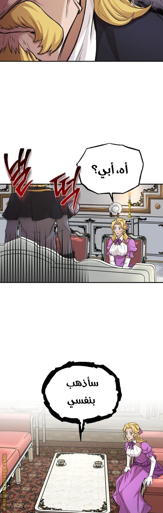 Read The Heavenly Demon Can’t Live a Normal Life AR Manga Online