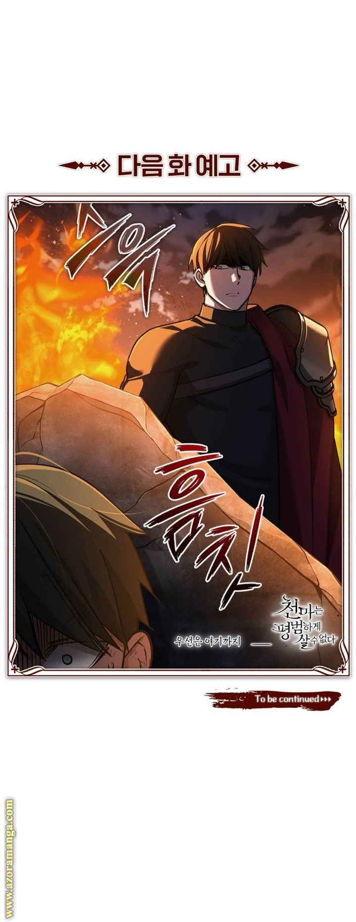 Read The Heavenly Demon Can’t Live a Normal Life AR Manga Online