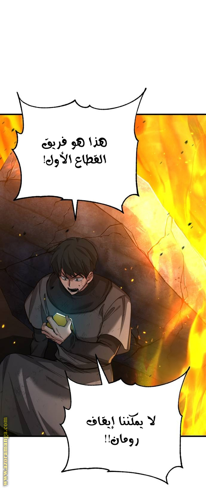 Read The Heavenly Demon Can’t Live a Normal Life AR Manga Online