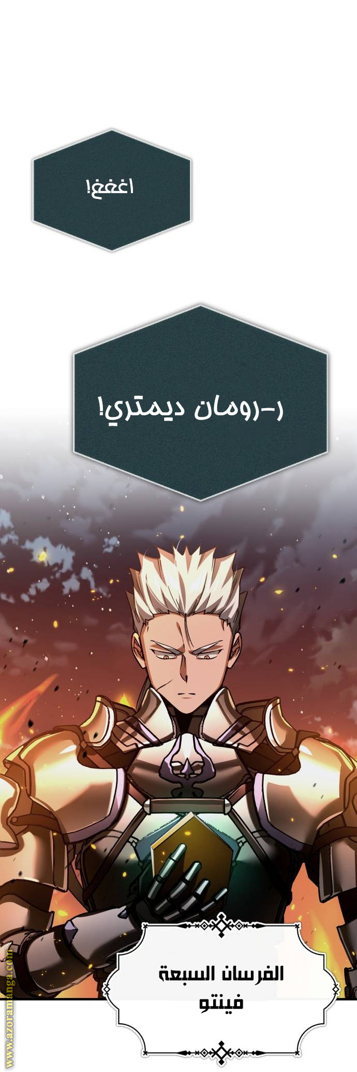 Read The Heavenly Demon Can’t Live a Normal Life AR Manga Online