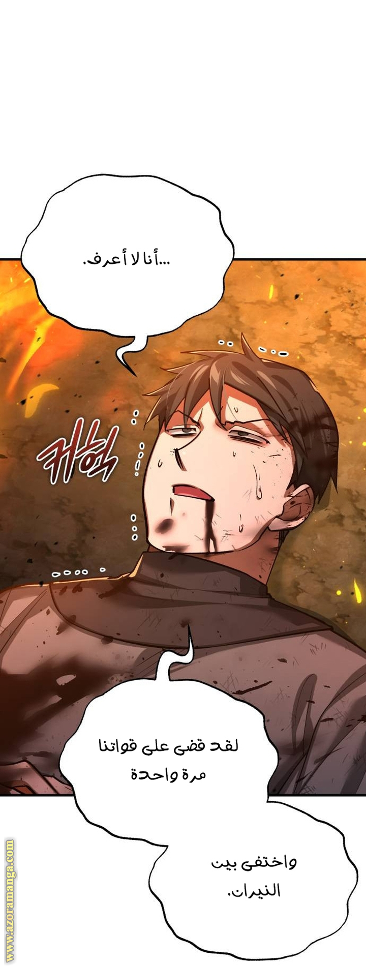 Read The Heavenly Demon Can’t Live a Normal Life AR Manga Online