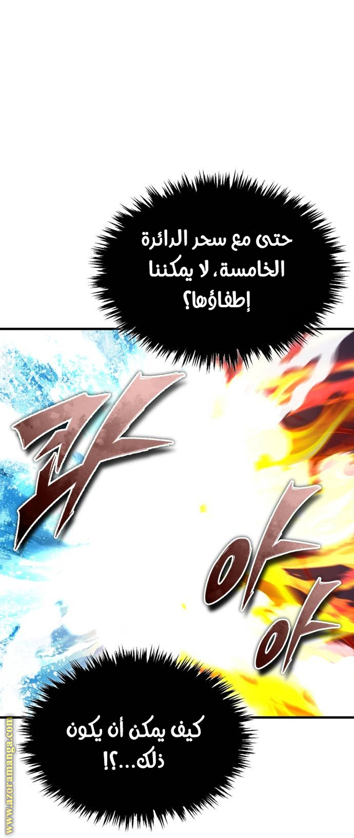 Read The Heavenly Demon Can’t Live a Normal Life AR Manga Online