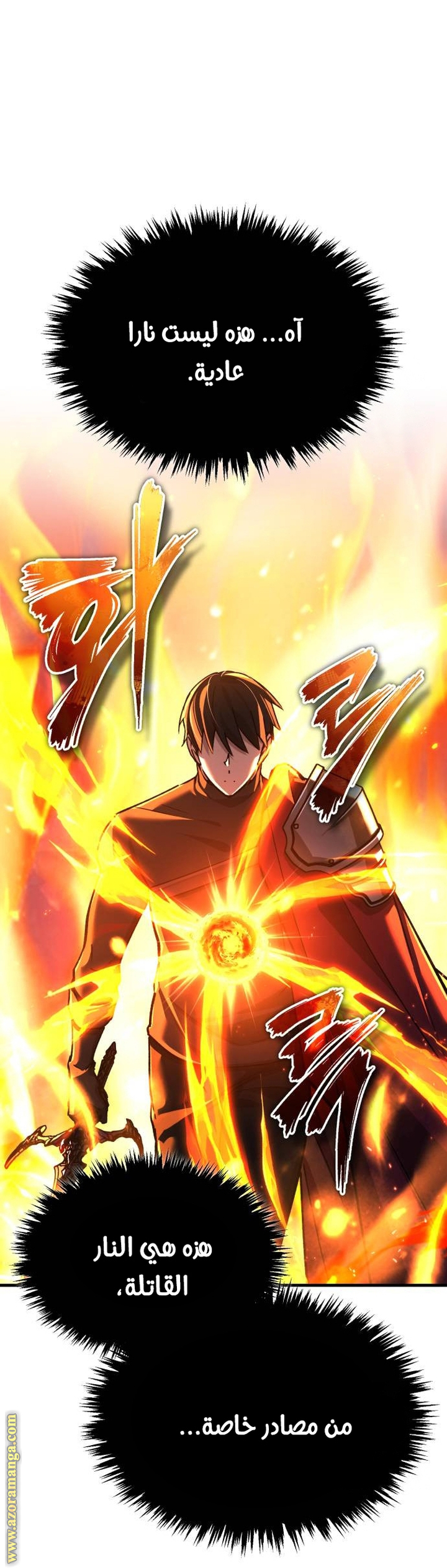 Read The Heavenly Demon Can’t Live a Normal Life AR Manga Online