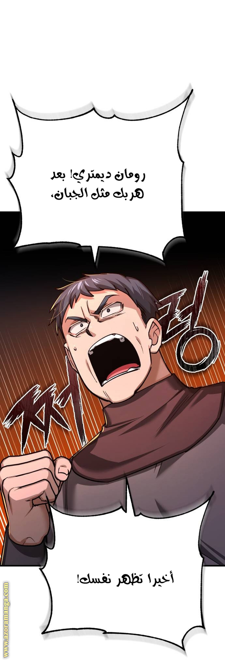 Read The Heavenly Demon Can’t Live a Normal Life AR Manga Online