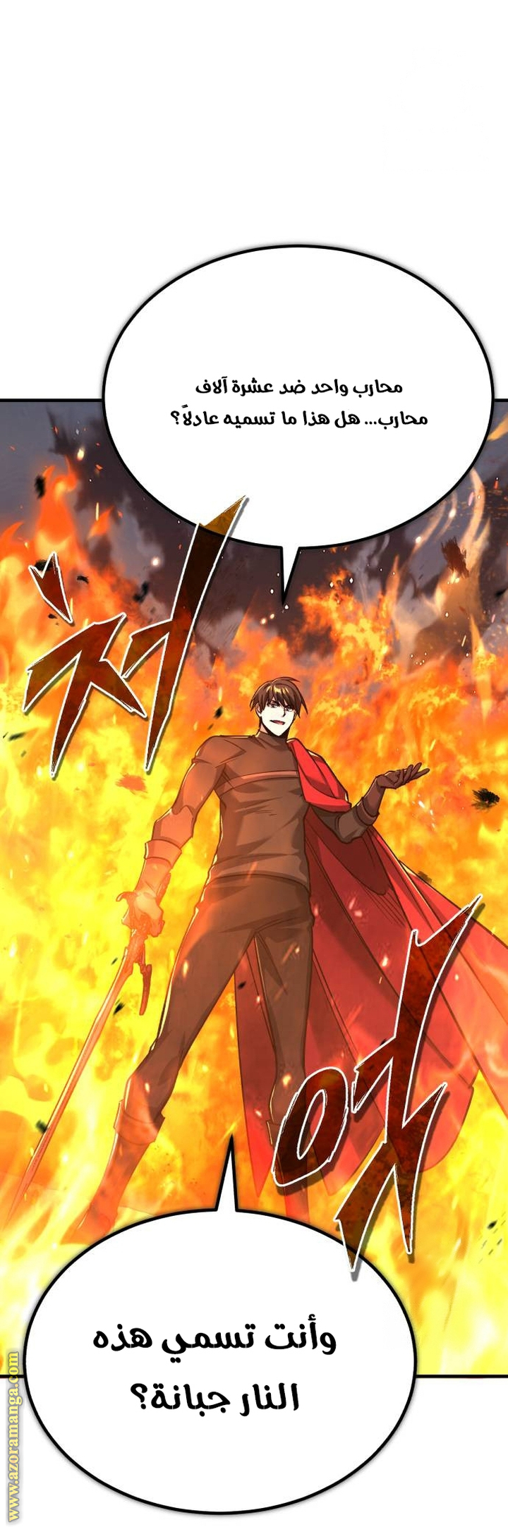 Read The Heavenly Demon Can’t Live a Normal Life AR Manga Online